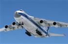 "Кузнецов" участвует в тендере на создание двигателя для самолета Ан-124 "Руслан" 
