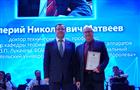 В Самаре состоялось торжественное мероприятие к Дню российской науки и 300-летию РАН