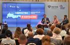 Самарская область стала центром разработки проектов в сфере национальной политики России