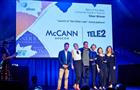 Tele2 первой в России получила сразу две европейские награды Effie