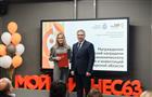 На форуме "Мой бизнес-63" наградили активных предпринимателей Самарской области