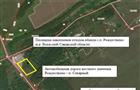 Проект по созданию площадки для накопления отходов в Рождествено оценили в 15 млн рублей