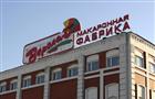 Макаронная фабрика "Верола" разорвала контракт с Х5 Retail Group