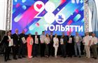 Тольяттиазот получил награду "Благотворитель года"