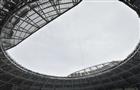 Представители FIFA и Оргкомитета "Россия-2018" осмотрели стадион "Самара Арена"