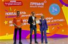 Всероссийский конкурс "Спутник" стал лауретом "Премии Больших перемен"
