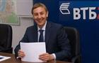 ВТБ-24 подписал соглашение с правительством Самарской области о сотрудничестве