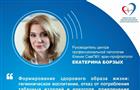 Врач-профпатолог рассказала, как сохранить трудовое долголетие  