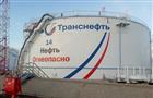 АО "Транснефть-Приволга" завершило техническое перевооружение двух резервуаров на станции смешения нефти в Самарской области