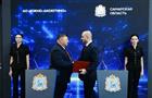 Вячеслав Федорищев подписал инвестиционное соглашение с нефтедобывающей компанией "Южно-Аксютино"