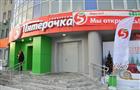 В Самаре открылся новый магазин "Пятерочка"