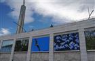 На склоне площади Славы в Самаре открылась фотовыставка "Все, что является частью Вселенной"