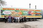 ГК "Самарские овощи": лучшая продукция из Безенчукского района - растениеводство