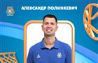 Тренер Александр Полинкевич покидает БК "Самара"
