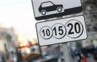 Парковки на улицах в центре Самары станут платными: тариф уже утвержден