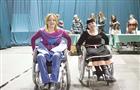 В Самаре отметили Международный день инвалида 