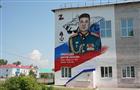Дмитрий Азаров поручил организовать в школе села Шигоны музей славы