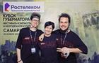 "Ростелеком" поддержал Кубок губернатора Самарской области по компьютерному спорту