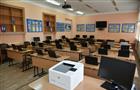 Оренбургская область получит более 1 млрд руб. на цифровизацию школ