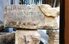 В Самаре при замене бордюров найдена надгробная плита Николая Щорса