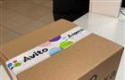 Авито предложил продавцам новую опцию доставки товаров: через собственную логистику с механизмом безопасной сделки