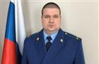 Прокурором Куйбышевского района Самары стал Андрей Маслаков