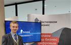 "Ростелеком" представил сервисную модель на конференции "Код информационной безопасности" в Самаре