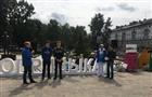 В Нижнем Новгороде прошла третья экологическая просветительская акция "ЭКОПРИВЫКАЙ"