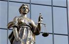 В Самаре осужденный за изнасилование и разбой не согласился с приговором и оскорбил судью