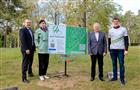 ТОАЗ поддержал строительство диск-гольф парка в Тольятти