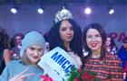 "Мисс Самара-2017" стала мулатка Сара Харун