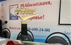 Медуниверситет "Реавиз" стал лауреатом конкурса "Достояние губернии"