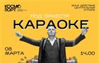 Как необычно отметить 8 Марта в Самаре