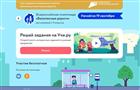 На образовательной платформе Учи.ру пройдет всероссийская онлайн-олимпиада "Безопасные дороги"