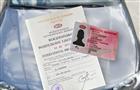 Самарцы снова могут получить водительские удостоверения международного образца без очередей