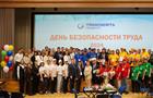 АО "Транснефть - Приволга" организовало День безопасности труда