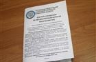 В Самарской области завершена рассылка "налоговых" конвертов