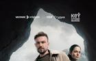Шаман, маньяк и маугли: премьера криминального сериала "После Фишера. Инквизитор" состоится на Wink 28 мая