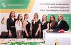 Новые вызовы и новые возможности: в Самаре прошла V Международная конференция нефтегазодобытчиков