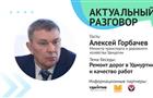 Ижевск и Воткинск могут получить дополнительные средства на ремонт дорог в 2023 году