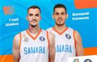 БК "Самара" подписал Глеба Шейко и Валерия Калинова 