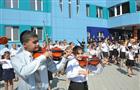 В Чапаевске состоялось торжественное открытие детской школы искусств №2 "Гармония"