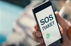 Клиенты Tele2 останутся на связи при нуле: Telegram и Viber теперь в "SOS-пакете"