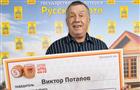 Мужчина из Самарской области выиграл в лотерею миллион