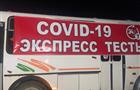 В Большечерниговском районе продавали "липовые" справки с отрицательным ПЦР-тестом на Covid-19