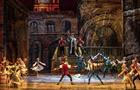 Самарский академический театр оперы и балета приглашает на балет "Ромео и Джульетта"