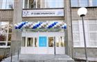 В Ульяновской области открылся первый Центр цифрового образования для школьников "ИТ-куб"