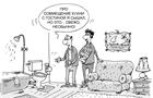 Как увеличить полезную площадь квартиры