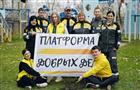 Новокуйбышевские нефтехимики подвели итоги волонтерской деятельности за 2023 год
