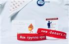 Сотрудники Новикомбанка приняли участие в донорской акции